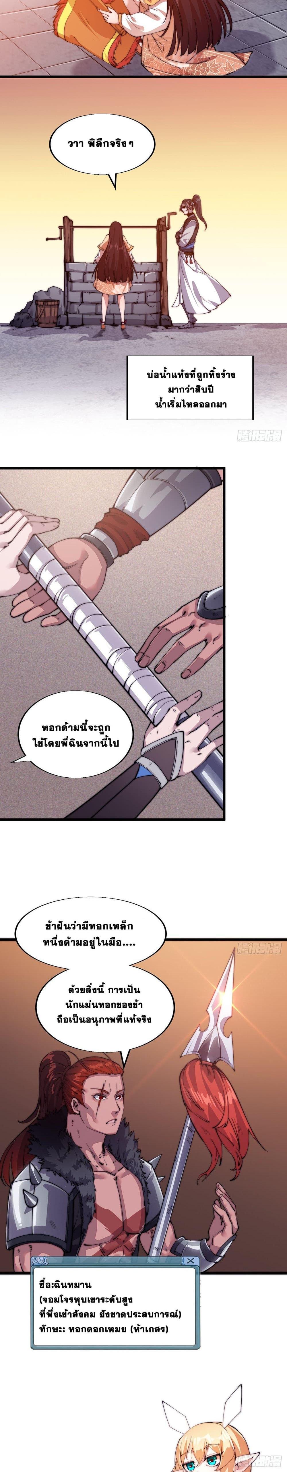 Manga-lc-com อ่านมังงะ อ่านการ์ตูน ออนไลน์ ฟรี It Starts With A Mountain ตอนที่ 1 2 3 4 5 6 7 8 9 10 11 12 13 14 ฟรี ไม่มีโฆษณา Manga-lc - อ่าน มังงะ อ่าน การ์ตูน ออนไลน์ อ่านมังงะ ฟรี