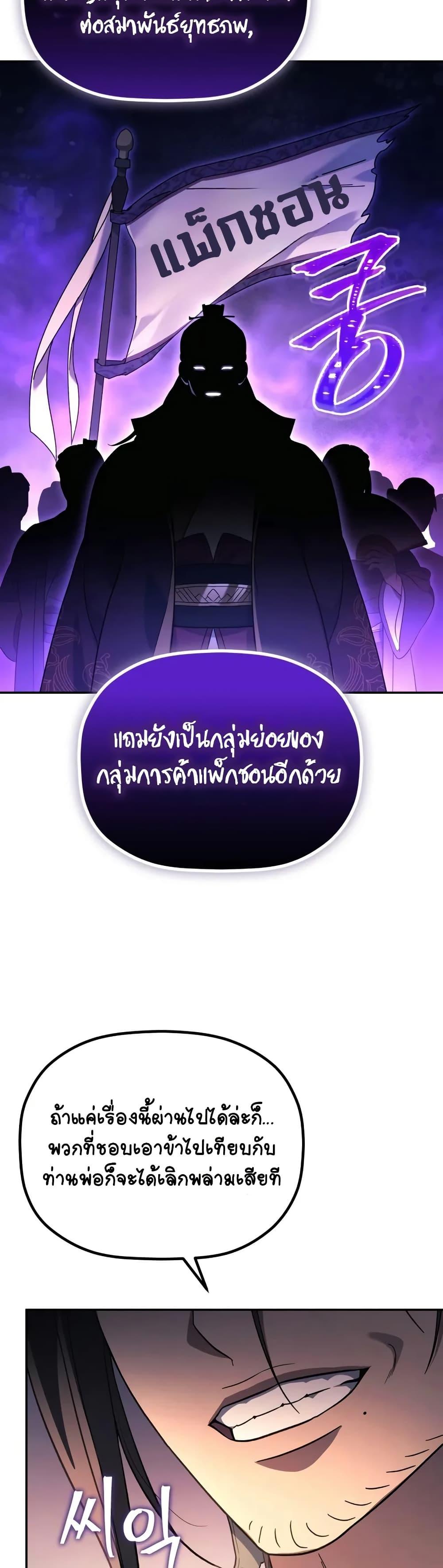 Manga-lc-com อ่านมังงะ อ่านการ์ตูน ออนไลน์ ฟรี The Youngest Son of the Eunhae Merchant ตอนที่ 1 2 3 4 5 6 7 8 9 10 11 12 13 14 ฟรี ไม่มีโฆษณา Manga-lc - อ่าน มังงะ อ่าน การ์ตูน ออนไลน์ อ่านมังงะ ฟรี