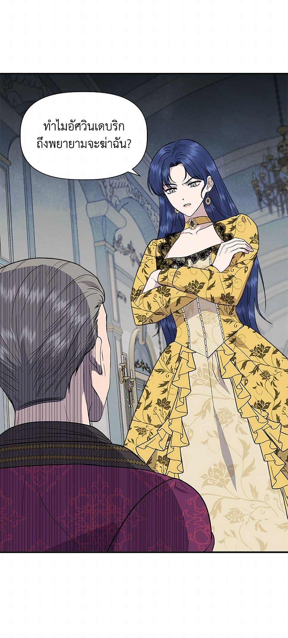 Manga-lc-com อ่านมังงะ อ่านการ์ตูน ออนไลน์ ฟรี I Wasn’t the Cinderella ตอนที่ 1 2 3 4 5 6 7 8 9 10 11 12 13 14 ฟรี ไม่มีโฆษณา Manga-lc - อ่าน มังงะ อ่าน การ์ตูน ออนไลน์ อ่านมังงะ ฟรี