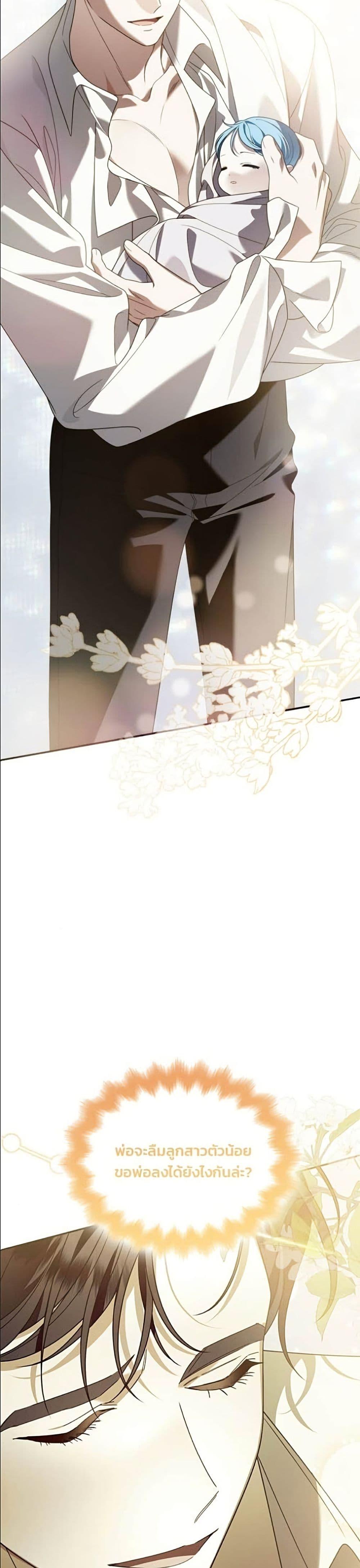 Manga-lc-com อ่านมังงะ อ่านการ์ตูน ออนไลน์ ฟรี Noble in Name, Vulgar at Heart ตอนที่ 1 2 3 4 5 6 7 8 9 10 11 12 13 14 ฟรี ไม่มีโฆษณา Manga-lc - อ่าน มังงะ อ่าน การ์ตูน ออนไลน์ อ่านมังงะ ฟรี