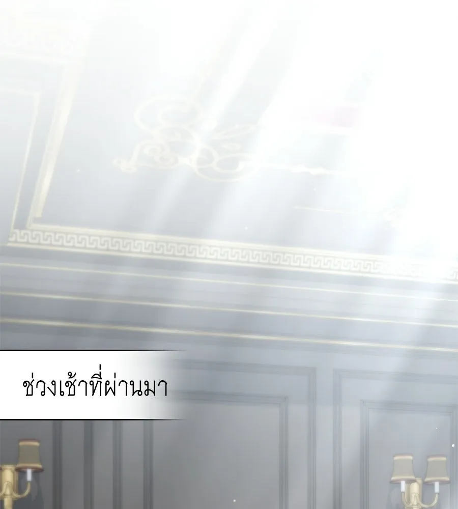 เล่ห์รักชนชั้นสูง ตอนที่ 79 รูปที่ 10
