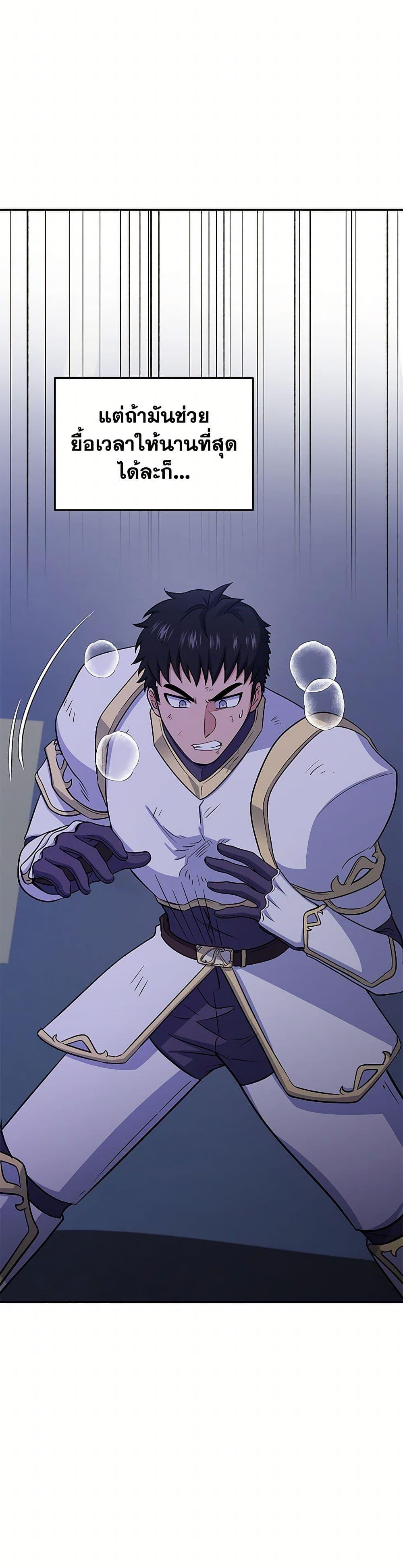 Manga-lc-com อ่านมังงะ อ่านการ์ตูน ออนไลน์ ฟรี Bizarre Restaurant ตอนที่ 1 2 3 4 5 6 7 8 9 10 11 12 13 14 ฟรี ไม่มีโฆษณา Manga-lc - อ่าน มังงะ อ่าน การ์ตูน ออนไลน์ อ่านมังงะ ฟรี