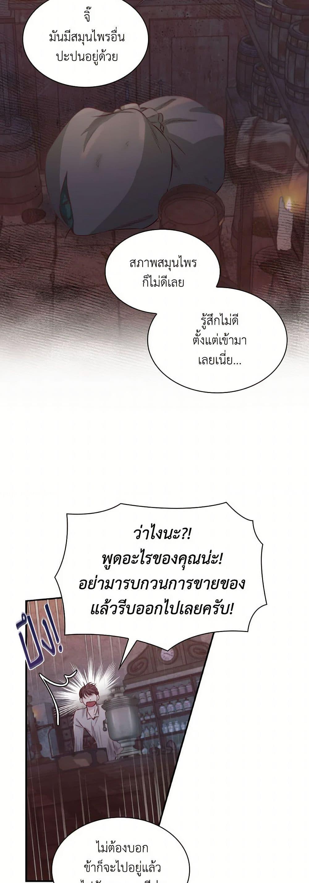 Manga-lc-com อ่านมังงะ อ่านการ์ตูน ออนไลน์ ฟรี Villains Behind the Curtains ตอนที่ 1 2 3 4 5 6 7 8 9 10 11 12 13 14 ฟรี ไม่มีโฆษณา Manga-lc - อ่าน มังงะ อ่าน การ์ตูน ออนไลน์ อ่านมังงะ ฟรี