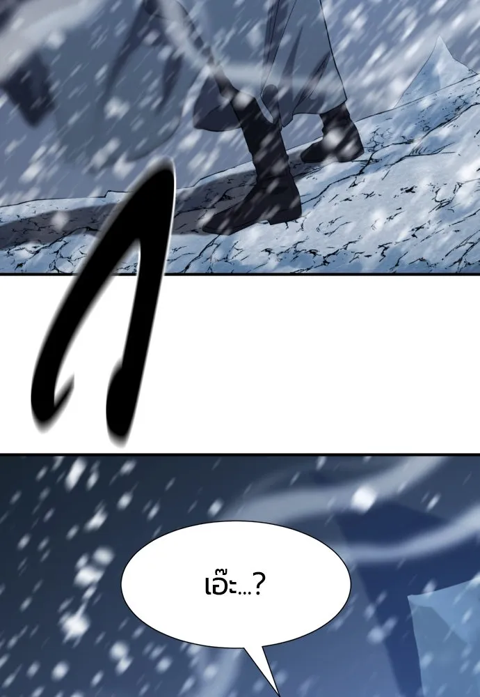 ยอดสถาปนิกผู้พิทักษ์อาณาจักร ตอนที่ 207 รูปที่ 55