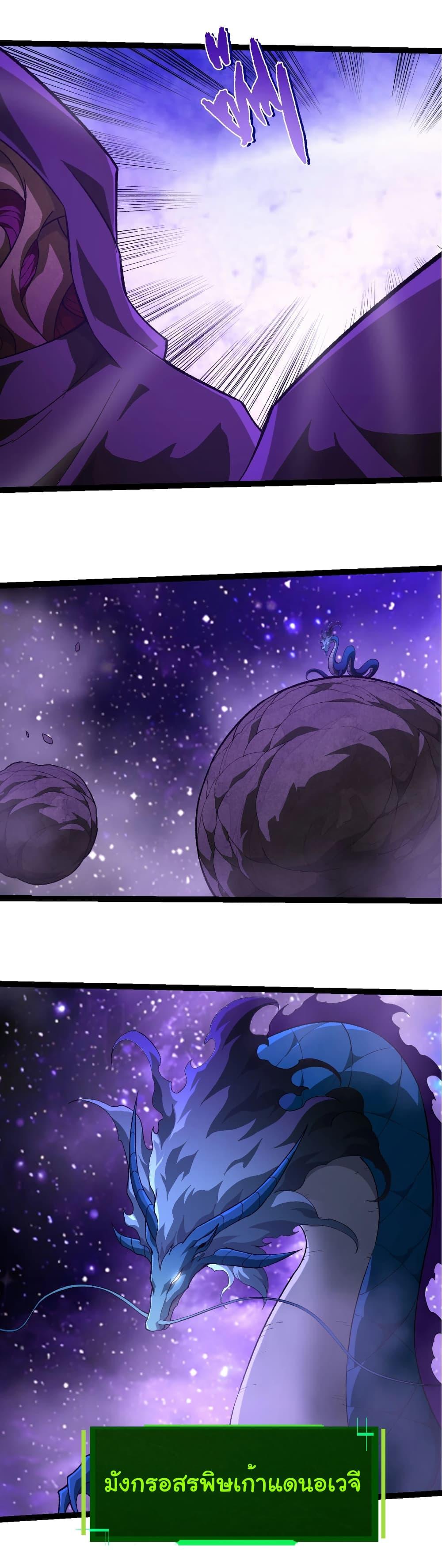 Manga-lc-com อ่านมังงะ อ่านการ์ตูน ออนไลน์ ฟรี Evolution from the Big Tree ตอนที่ 1 2 3 4 5 6 7 8 9 10 11 12 13 14 ฟรี ไม่มีโฆษณา Manga-lc - อ่าน มังงะ อ่าน การ์ตูน ออนไลน์ อ่านมังงะ ฟรี