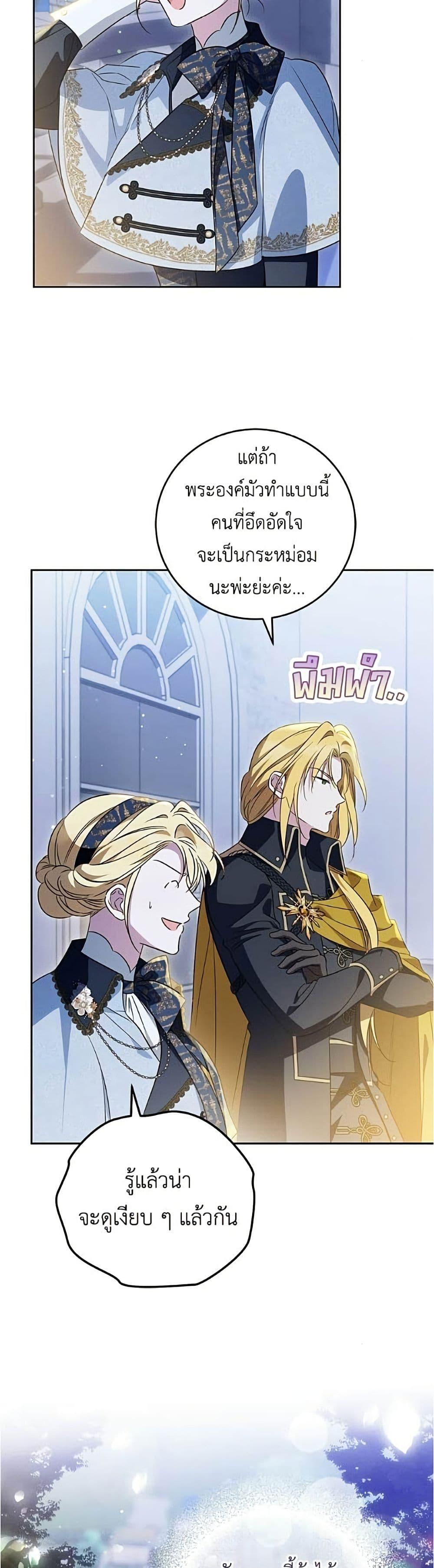 Manga-lc-com อ่านมังงะ อ่านการ์ตูน ออนไลน์ ฟรี Born to Be the Grand Duchess ตอนที่ 1 2 3 4 5 6 7 8 9 10 11 12 13 14 ฟรี ไม่มีโฆษณา Manga-lc - อ่าน มังงะ อ่าน การ์ตูน ออนไลน์ อ่านมังงะ ฟรี