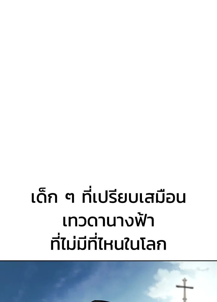 กฎเหล็กบ้านสายลับ ตอนที่ 1 รูปที่ 4