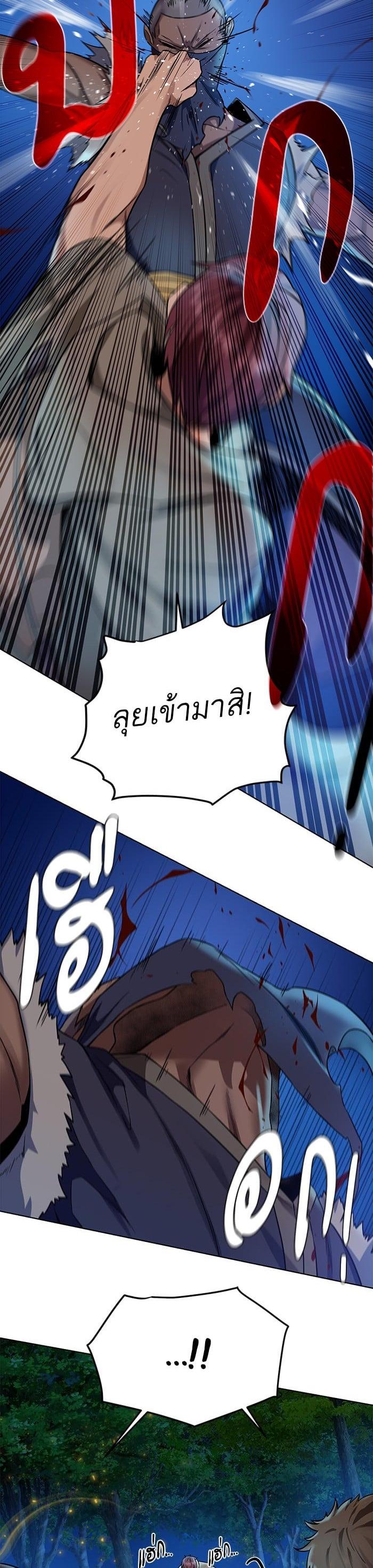 Manga-lc-com อ่านมังงะ อ่านการ์ตูน ออนไลน์ ฟรี Dungeons and Artifacts ตอนที่ 1 2 3 4 5 6 7 8 9 10 11 12 13 14 ฟรี ไม่มีโฆษณา Manga-lc - อ่าน มังงะ อ่าน การ์ตูน ออนไลน์ อ่านมังงะ ฟรี