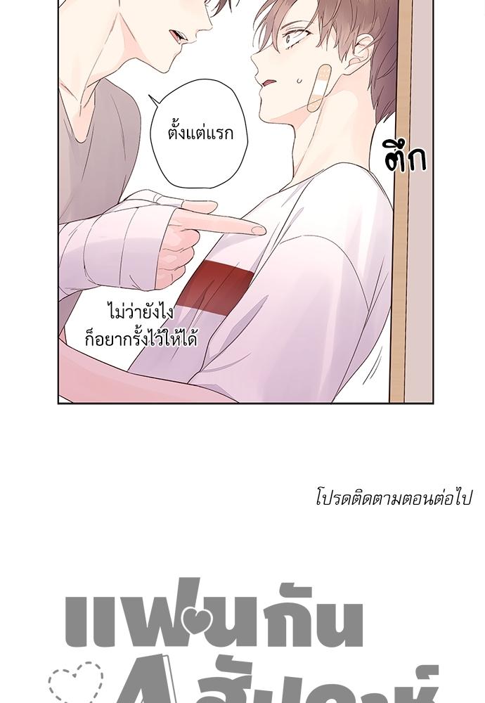 Manga-lc-com อ่านมังงะ อ่านการ์ตูน ออนไลน์ ฟรี 4 Week Lovers ตอนที่ 1 2 3 4 5 6 7 8 9 10 11 12 13 14 ฟรี ไม่มีโฆษณา Manga-lc - อ่าน มังงะ อ่าน การ์ตูน ออนไลน์ อ่านมังงะ ฟรี