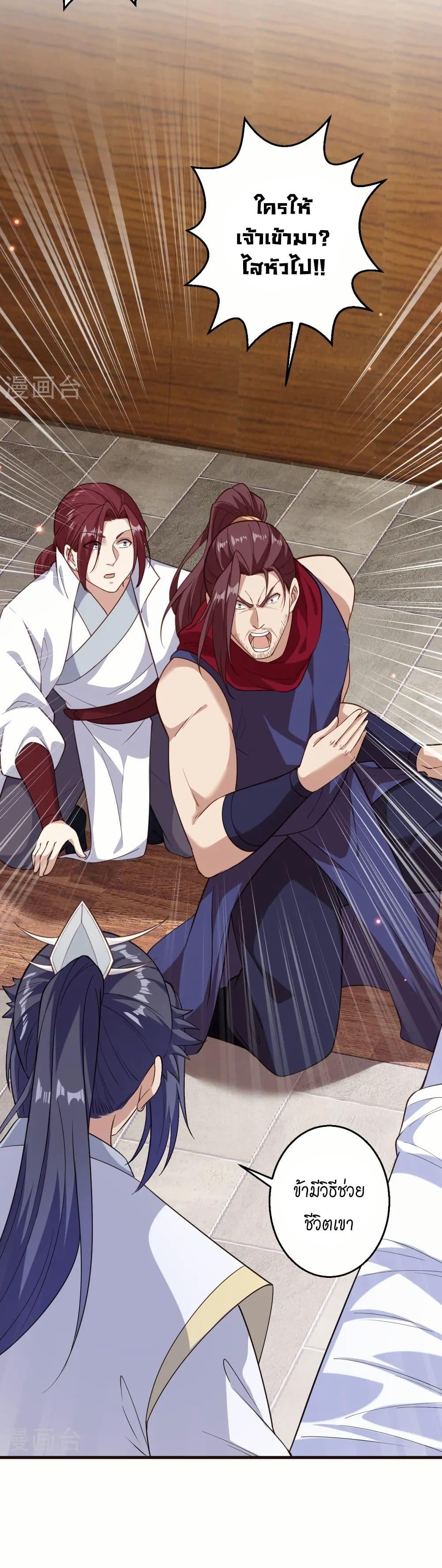 Manga-lc-com อ่านมังงะ อ่านการ์ตูน ออนไลน์ ฟรี Against the Gods อสูรพลิกฟ้า ตอนที่ 1 2 3 4 5 6 7 8 9 10 11 12 13 14 ฟรี ไม่มีโฆษณา Manga-lc - อ่าน มังงะ อ่าน การ์ตูน ออนไลน์ อ่านมังงะ ฟรี