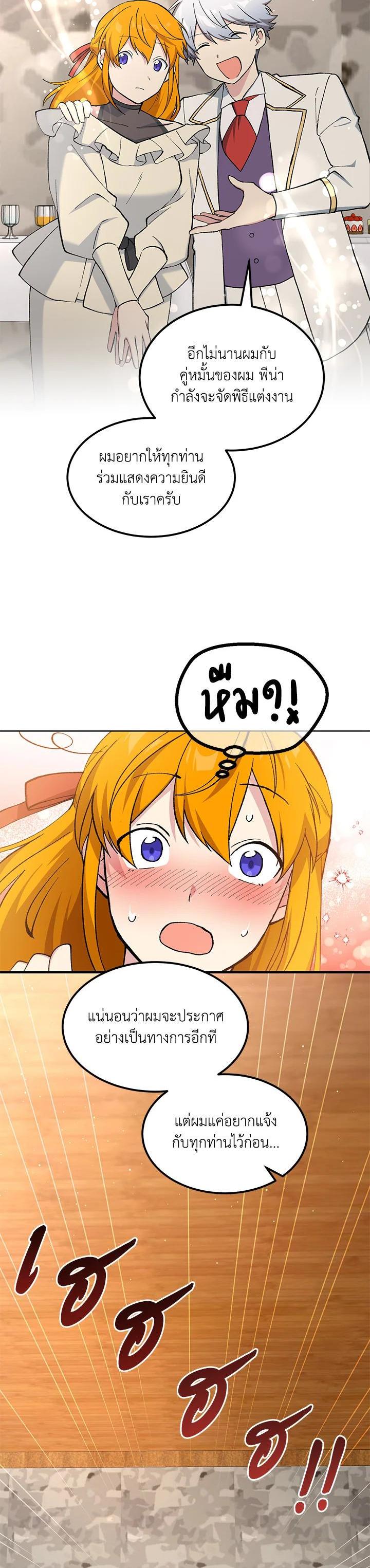 Manga-lc-com อ่านมังงะ อ่านการ์ตูน ออนไลน์ ฟรี How the Pro in His Past Life Sucks the Sweet Honey ตอนที่ 1 2 3 4 5 6 7 8 9 10 11 12 13 14 ฟรี ไม่มีโฆษณา Manga-lc - อ่าน มังงะ อ่าน การ์ตูน ออนไลน์ อ่านมังงะ ฟรี