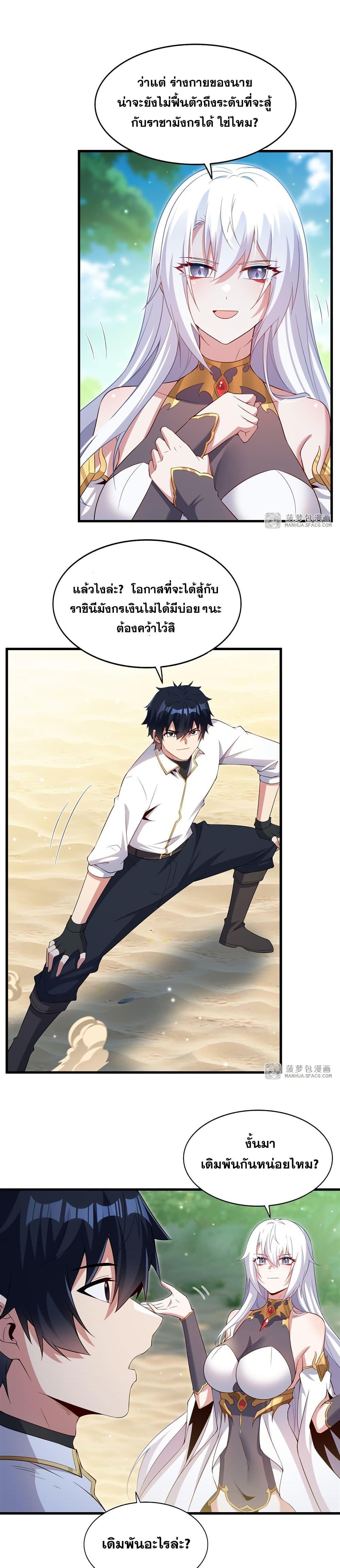 Manga-lc-com อ่านมังงะ อ่านการ์ตูน ออนไลน์ ฟรี Shut Up, Evil Dragon, I Don’t Want to Raise a Child With You Anymore ตอนที่ 1 2 3 4 5 6 7 8 9 10 11 12 13 14 ฟรี ไม่มีโฆษณา Manga-lc - อ่าน มังงะ อ่าน การ์ตูน ออนไลน์ อ่านมังงะ ฟรี