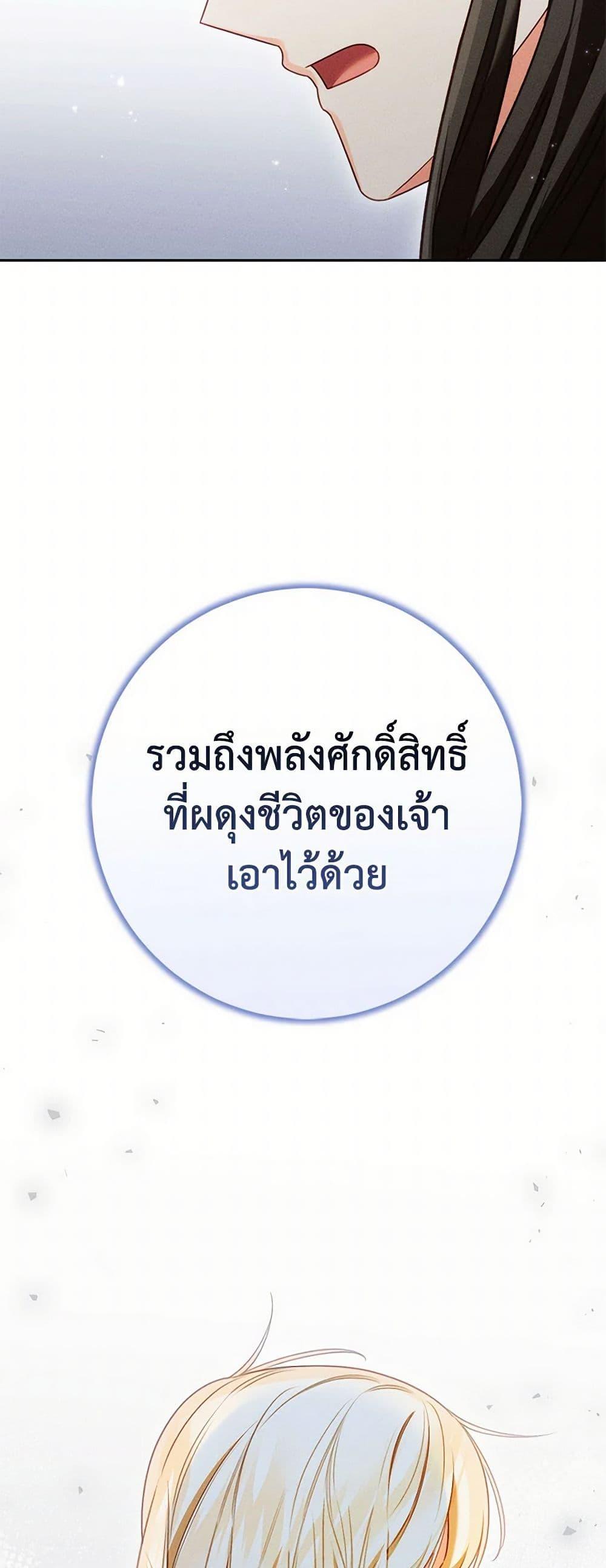 Manga-lc-com อ่านมังงะ อ่านการ์ตูน ออนไลน์ ฟรี Becoming the Lady of the Cursed Ducal House ตอนที่ 1 2 3 4 5 6 7 8 9 10 11 12 13 14 ฟรี ไม่มีโฆษณา Manga-lc - อ่าน มังงะ อ่าน การ์ตูน ออนไลน์ อ่านมังงะ ฟรี