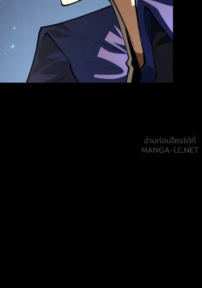 การแข่งขันของผู้เกิดใหม่ ตอนที่ 81 รูปที่ 117