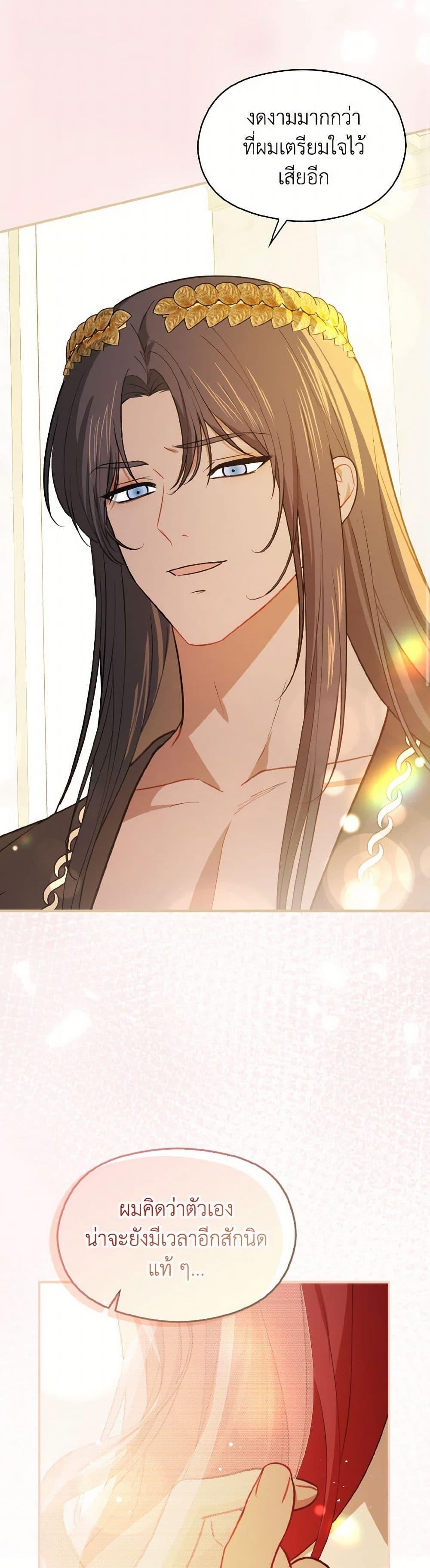 Manga-lc-com อ่านมังงะ อ่านการ์ตูน ออนไลน์ ฟรี I Didn’t Mean to Seduce the Male Lead! ตอนที่ 1 2 3 4 5 6 7 8 9 10 11 12 13 14 ฟรี ไม่มีโฆษณา Manga-lc - อ่าน มังงะ อ่าน การ์ตูน ออนไลน์ อ่านมังงะ ฟรี