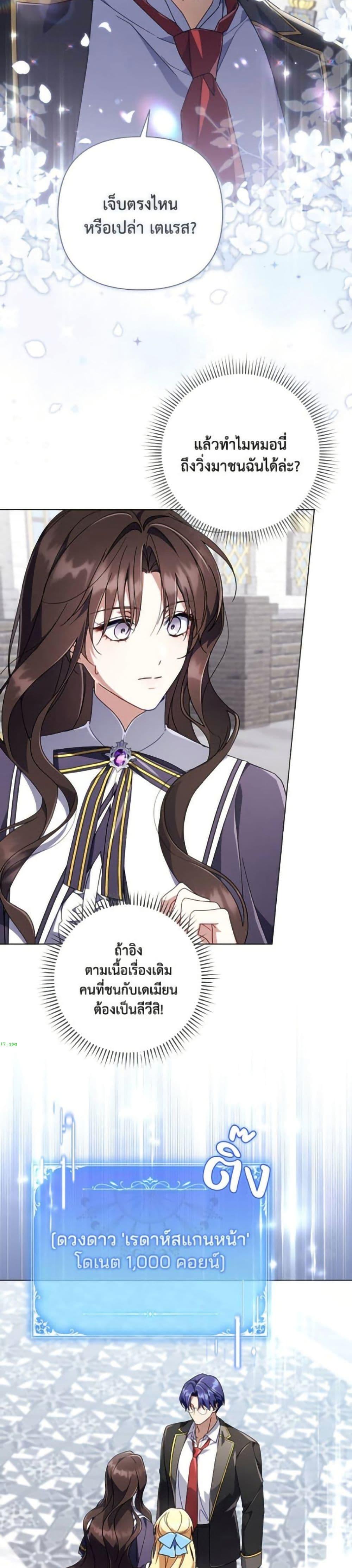 Manga-lc-com อ่านมังงะ อ่านการ์ตูน ออนไลน์ ฟรี Villainess Streamer ตอนที่ 1 2 3 4 5 6 7 8 9 10 11 12 13 14 ฟรี ไม่มีโฆษณา Manga-lc - อ่าน มังงะ อ่าน การ์ตูน ออนไลน์ อ่านมังงะ ฟรี