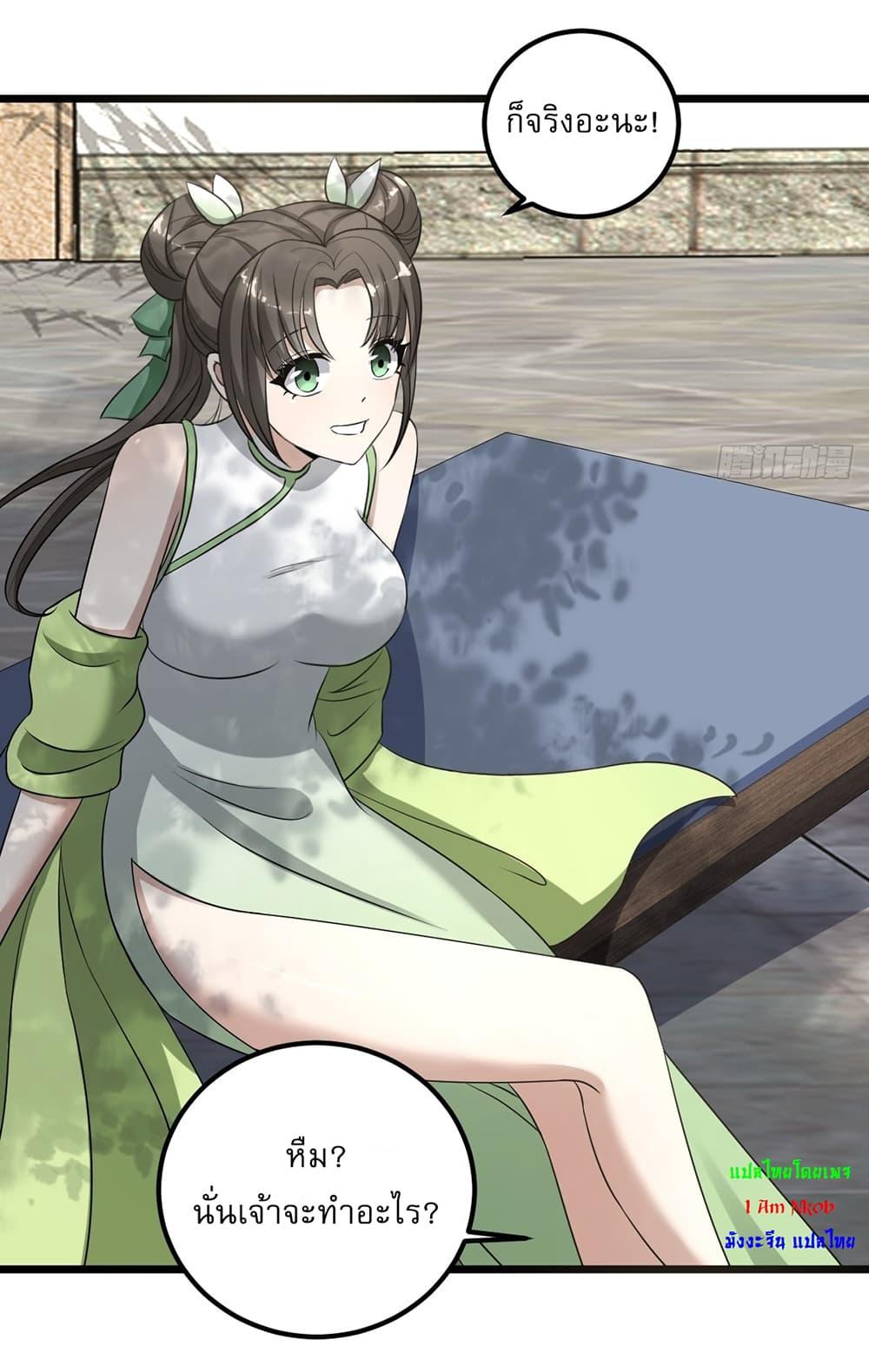 Manga-lc-com อ่านมังงะ อ่านการ์ตูน ออนไลน์ ฟรี Invincible After a Hundred Years of Seclusion ตอนที่ 1 2 3 4 5 6 7 8 9 10 11 12 13 14 ฟรี ไม่มีโฆษณา Manga-lc - อ่าน มังงะ อ่าน การ์ตูน ออนไลน์ อ่านมังงะ ฟรี