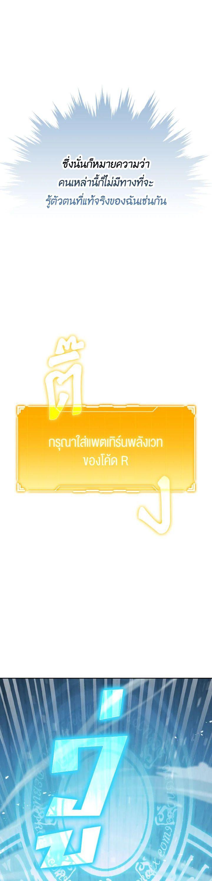 Manga-lc-com อ่านมังงะ อ่านการ์ตูน ออนไลน์ ฟรี The Demon King Levels Up ตอนที่ 1 2 3 4 5 6 7 8 9 10 11 12 13 14 ฟรี ไม่มีโฆษณา Manga-lc - อ่าน มังงะ อ่าน การ์ตูน ออนไลน์ อ่านมังงะ ฟรี