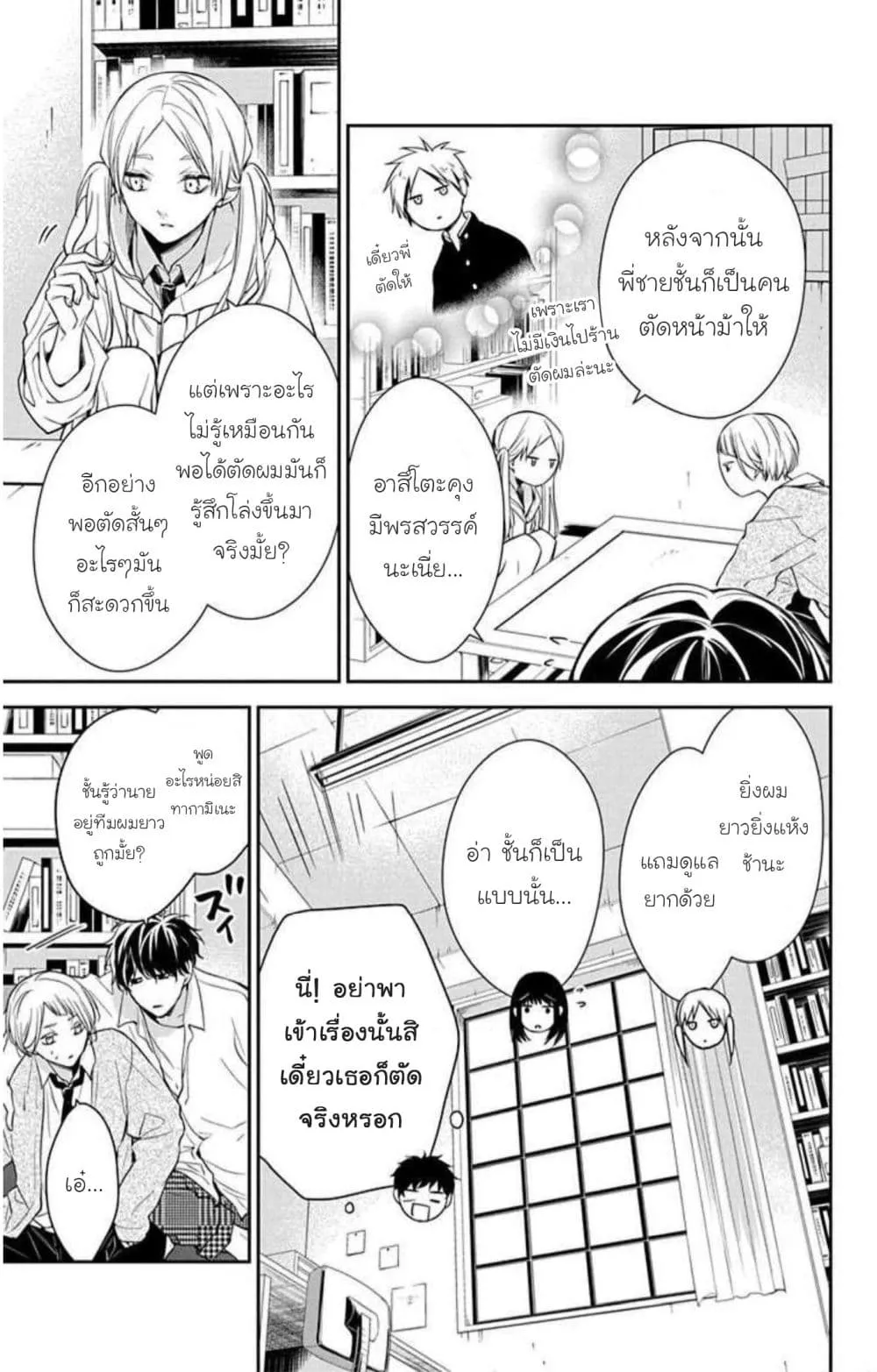 Manga-lc-com อ่านมังงะ อ่านการ์ตูน ออนไลน์ ฟรี Tsuiraku JK to Haijin Kyoushi ตอนที่ 1 2 3 4 5 6 7 8 9 10 11 12 13 14 ฟรี ไม่มีโฆษณา Manga-lc - อ่าน มังงะ อ่าน การ์ตูน ออนไลน์ อ่านมังงะ ฟรี