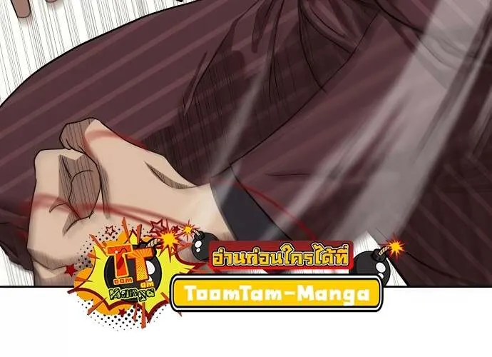 Special Civil Servant กองกำล_งพ_เศษหมอกส_เหล_อง ตอนที่ ตอนที่ 36 รูปที่ 56