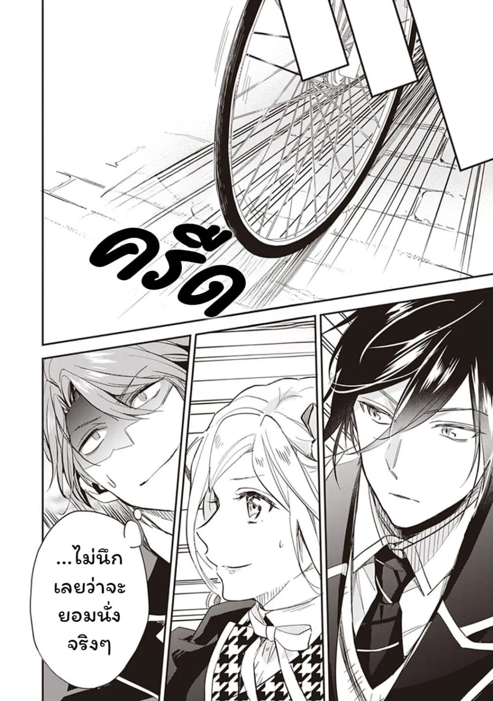 Manga-lc-com อ่านมังงะ อ่านการ์ตูน ออนไลน์ ฟรี Albert-ke no Reijou wa Botsuraku wo Goshomou desu ตอนที่ 1 2 3 4 5 6 7 8 9 10 11 12 13 14 ฟรี ไม่มีโฆษณา Manga-lc - อ่าน มังงะ อ่าน การ์ตูน ออนไลน์ อ่านมังงะ ฟรี