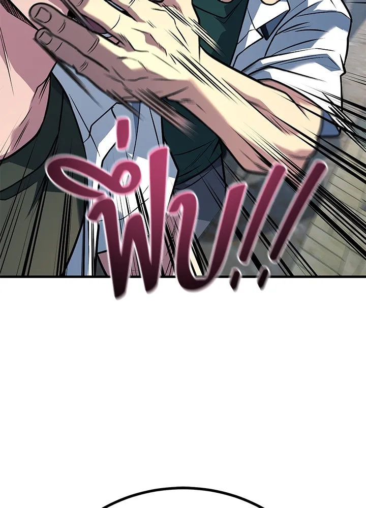 ราชาลานประลอง ตอนที่ 47 รูปที่ 13