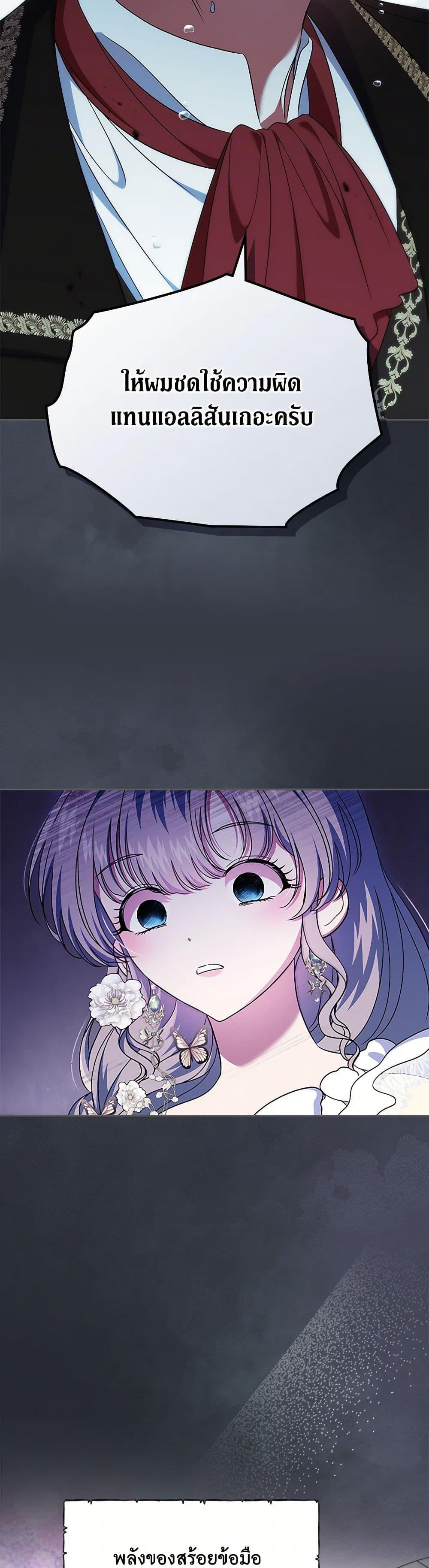 Manga-lc-com อ่านมังงะ อ่านการ์ตูน ออนไลน์ ฟรี I Stole the Heroine’s First Love ตอนที่ 1 2 3 4 5 6 7 8 9 10 11 12 13 14 ฟรี ไม่มีโฆษณา Manga-lc - อ่าน มังงะ อ่าน การ์ตูน ออนไลน์ อ่านมังงะ ฟรี