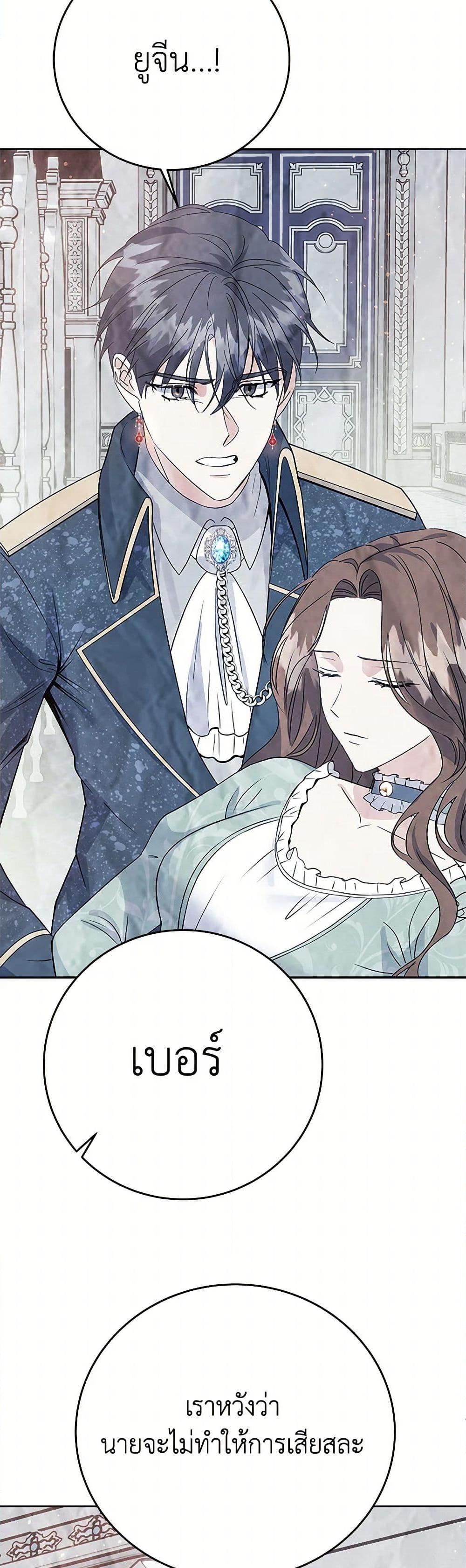 Manga-lc-com อ่านมังงะ อ่านการ์ตูน ออนไลน์ ฟรี The Villainess Once Said ตอนที่ 1 2 3 4 5 6 7 8 9 10 11 12 13 14 ฟรี ไม่มีโฆษณา Manga-lc - อ่าน มังงะ อ่าน การ์ตูน ออนไลน์ อ่านมังงะ ฟรี