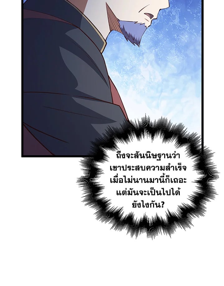 Manga-lc-com อ่านมังงะ อ่านการ์ตูน ออนไลน์ ฟรี The Lord of Coins ตอนที่ 1 2 3 4 5 6 7 8 9 10 11 12 13 14 ฟรี ไม่มีโฆษณา Manga-lc - อ่าน มังงะ อ่าน การ์ตูน ออนไลน์ อ่านมังงะ ฟรี