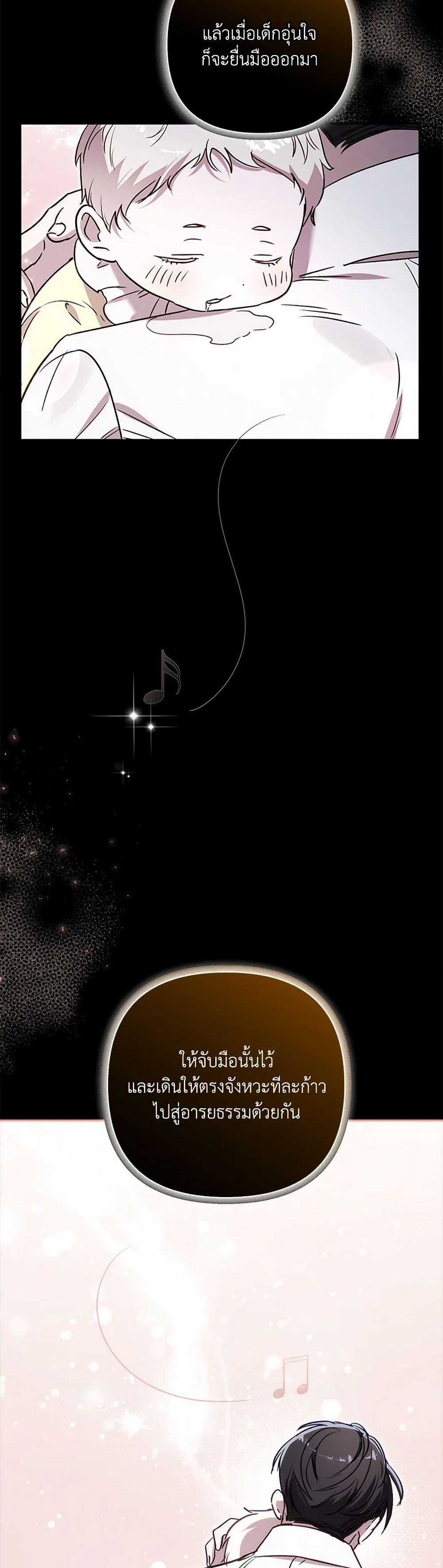 Manga-lc-com อ่านมังงะ อ่านการ์ตูน ออนไลน์ ฟรี I Failed to Divorce My Husband ตอนที่ 1 2 3 4 5 6 7 8 9 10 11 12 13 14 ฟรี ไม่มีโฆษณา Manga-lc - อ่าน มังงะ อ่าน การ์ตูน ออนไลน์ อ่านมังงะ ฟรี