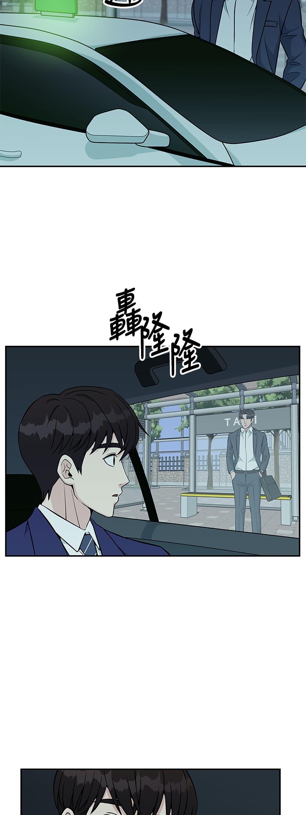 Manga-lc-com อ่านมังงะ อ่านการ์ตูน ออนไลน์ ฟรี Reincarnated as a New Employee ตอนที่ 1 2 3 4 5 6 7 8 9 10 11 12 13 14 ฟรี ไม่มีโฆษณา Manga-lc - อ่าน มังงะ อ่าน การ์ตูน ออนไลน์ อ่านมังงะ ฟรี