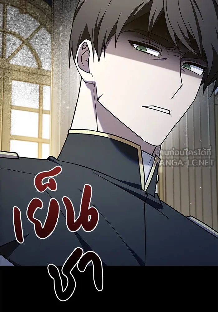 ผมไม่ได้เก่งอย่างที่คิด ตอนที่ 17 รูปที่ 72