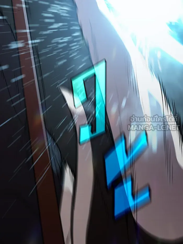 ผู้เล่นขั้นเทพแห่งหอคอยฝึกสอน ตอนที่ 11 รูปที่ 15