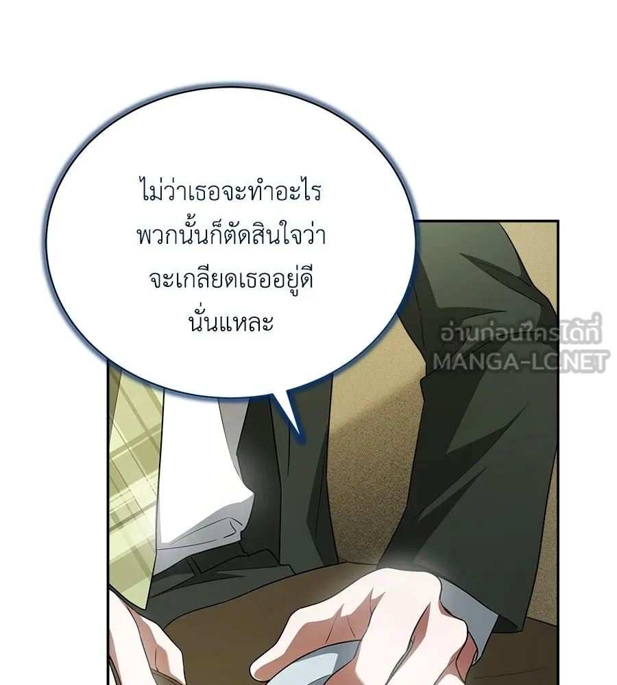 สัญญารักฉบับสุดท้าย ตอนที่ 12 รูปที่ 114