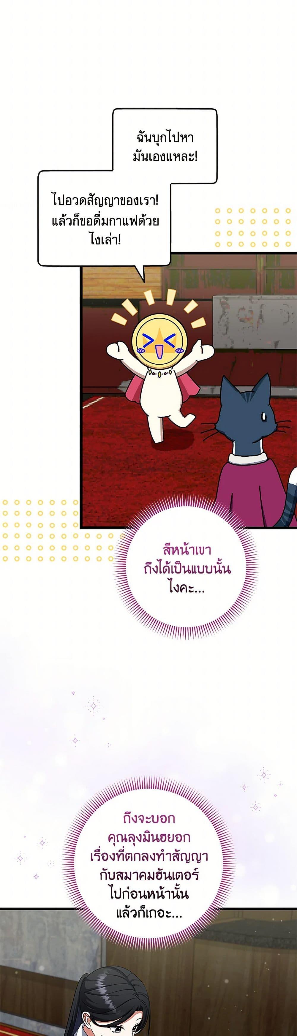 Manga-lc-com อ่านมังงะ อ่านการ์ตูน ออนไลน์ ฟรี Welcome to Dungeon Hotel ตอนที่ 1 2 3 4 5 6 7 8 9 10 11 12 13 14 ฟรี ไม่มีโฆษณา Manga-lc - อ่าน มังงะ อ่าน การ์ตูน ออนไลน์ อ่านมังงะ ฟรี