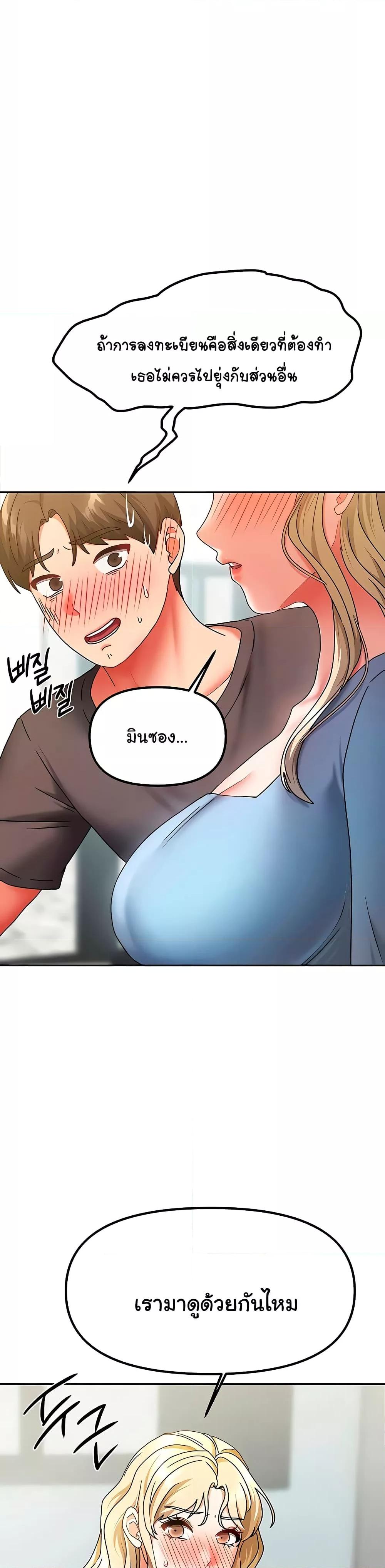 Doujin-Lc- อ่าน โดจิน มังฮวา เกาหลี ญี่ปุ่น จีน แปลไทย Living With Two Households ตอนที่ 1 2 3 4 5 6 7 8 9 10 11 12 13 14 ฟรี ไม่มีโฆษณา อ่าน โดจิน Manhwa เกาหลี ญี่ปุ่น จีน เรามีครบ คัดมาให้เน้นๆ โดจิน 18+ รับประกันความฟินโดย  Doujin Lc