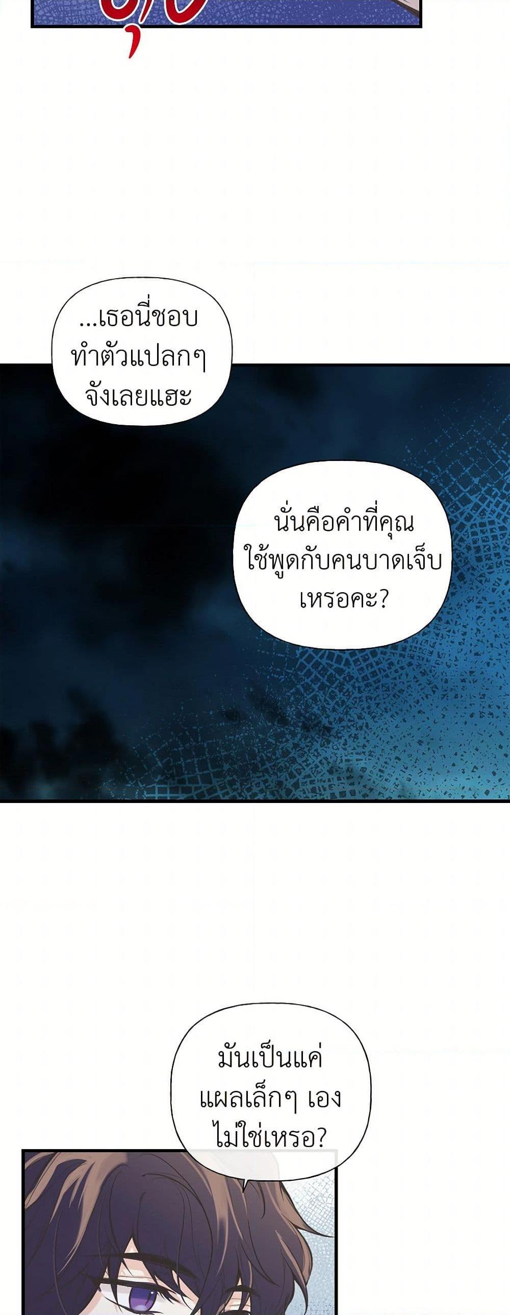 Manga-lc-com อ่านมังงะ อ่านการ์ตูน ออนไลน์ ฟรี My Sister Picked up the Male Lead ตอนที่ 1 2 3 4 5 6 7 8 9 10 11 12 13 14 ฟรี ไม่มีโฆษณา Manga-lc - อ่าน มังงะ อ่าน การ์ตูน ออนไลน์ อ่านมังงะ ฟรี