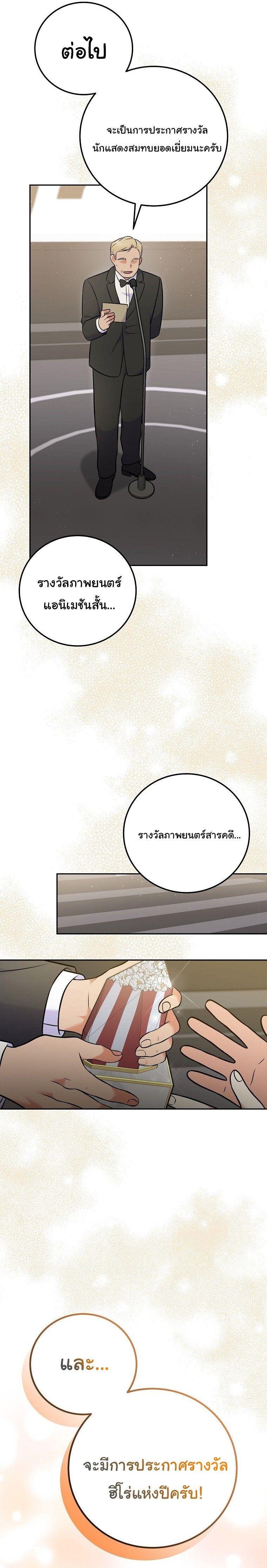 Manga-lc-com อ่านมังงะ อ่านการ์ตูน ออนไลน์ ฟรี Superstar From Age 0 ตอนที่ 1 2 3 4 5 6 7 8 9 10 11 12 13 14 ฟรี ไม่มีโฆษณา Manga-lc - อ่าน มังงะ อ่าน การ์ตูน ออนไลน์ อ่านมังงะ ฟรี