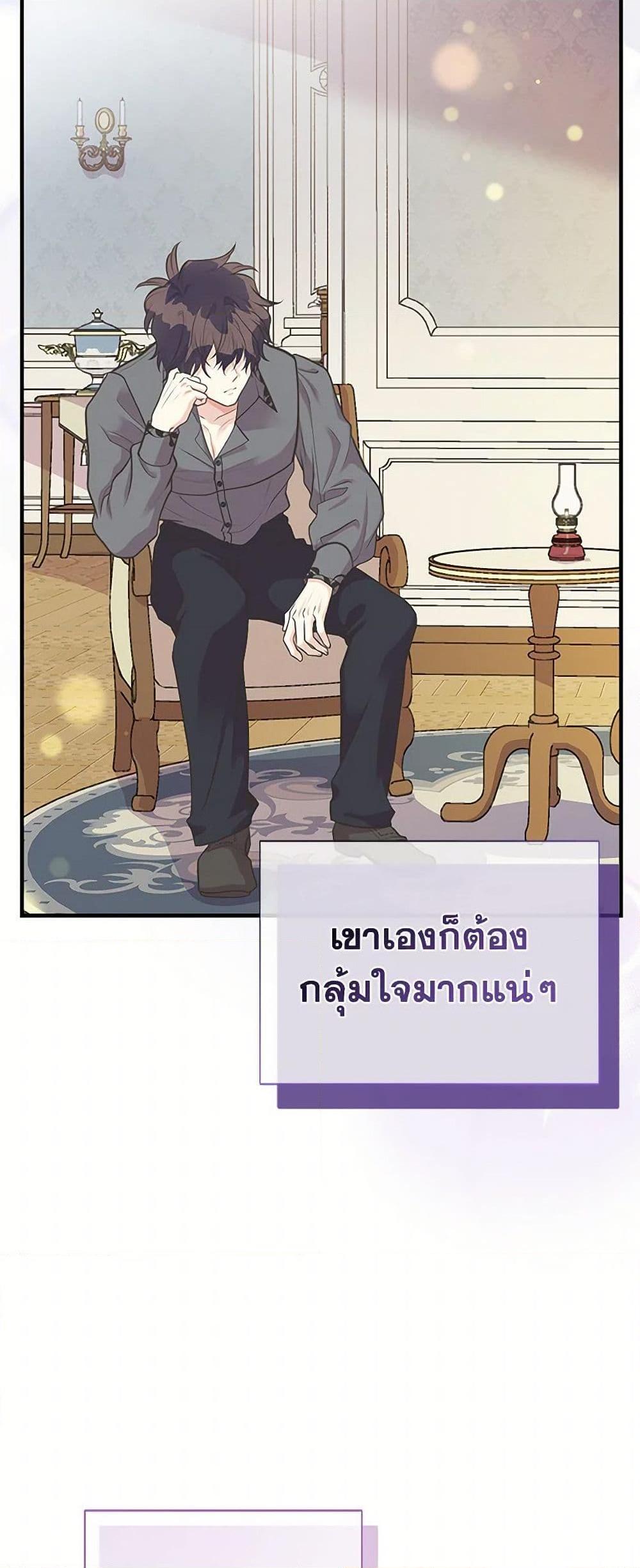 Manga-lc-com อ่านมังงะ อ่านการ์ตูน ออนไลน์ ฟรี My Sister Picked up the Male Lead ตอนที่ 1 2 3 4 5 6 7 8 9 10 11 12 13 14 ฟรี ไม่มีโฆษณา Manga-lc - อ่าน มังงะ อ่าน การ์ตูน ออนไลน์ อ่านมังงะ ฟรี