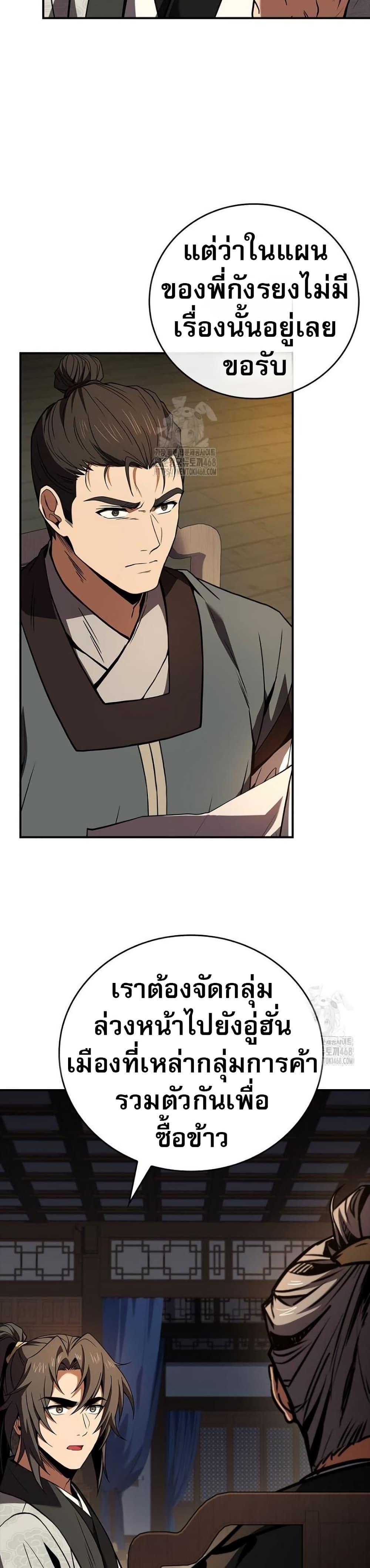 Manga-lc-com อ่านมังงะ อ่านการ์ตูน ออนไลน์ ฟรี Reincarnated Escort Warrior ตอนที่ 1 2 3 4 5 6 7 8 9 10 11 12 13 14 ฟรี ไม่มีโฆษณา Manga-lc - อ่าน มังงะ อ่าน การ์ตูน ออนไลน์ อ่านมังงะ ฟรี