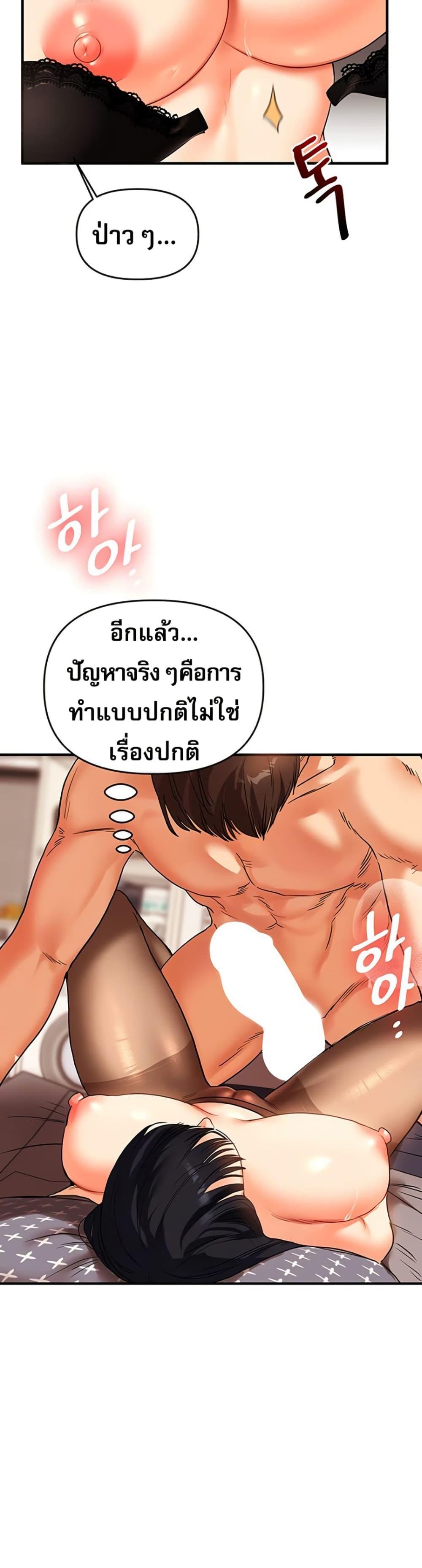 Doujin-Lc- อ่าน โดจิน มังฮวา เกาหลี ญี่ปุ่น จีน แปลไทย Relationship Reversal ตอนที่ 1 2 3 4 5 6 7 8 9 10 11 12 13 14 ฟรี ไม่มีโฆษณา อ่าน โดจิน Manhwa เกาหลี ญี่ปุ่น จีน เรามีครบ คัดมาให้เน้นๆ โดจิน 18+ รับประกันความฟินโดย  Doujin Lc