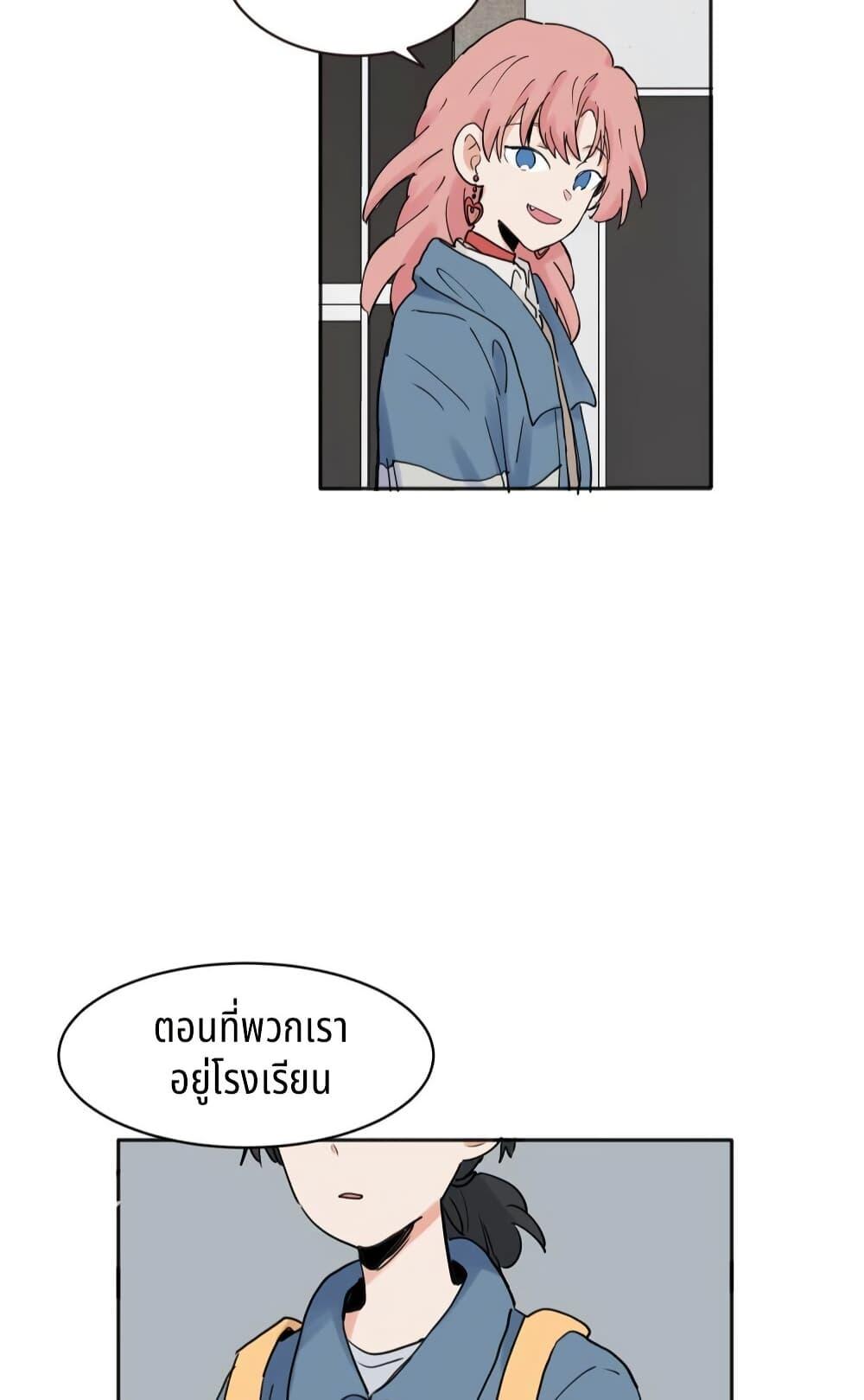 Manga-lc-com อ่านมังงะ อ่านการ์ตูน ออนไลน์ ฟรี That Time I Was Blackmailed By the Class’s Green Tea Bitch ตอนที่ 1 2 3 4 5 6 7 8 9 10 11 12 13 14 ฟรี ไม่มีโฆษณา Manga-lc - อ่าน มังงะ อ่าน การ์ตูน ออนไลน์ อ่านมังงะ ฟรี
