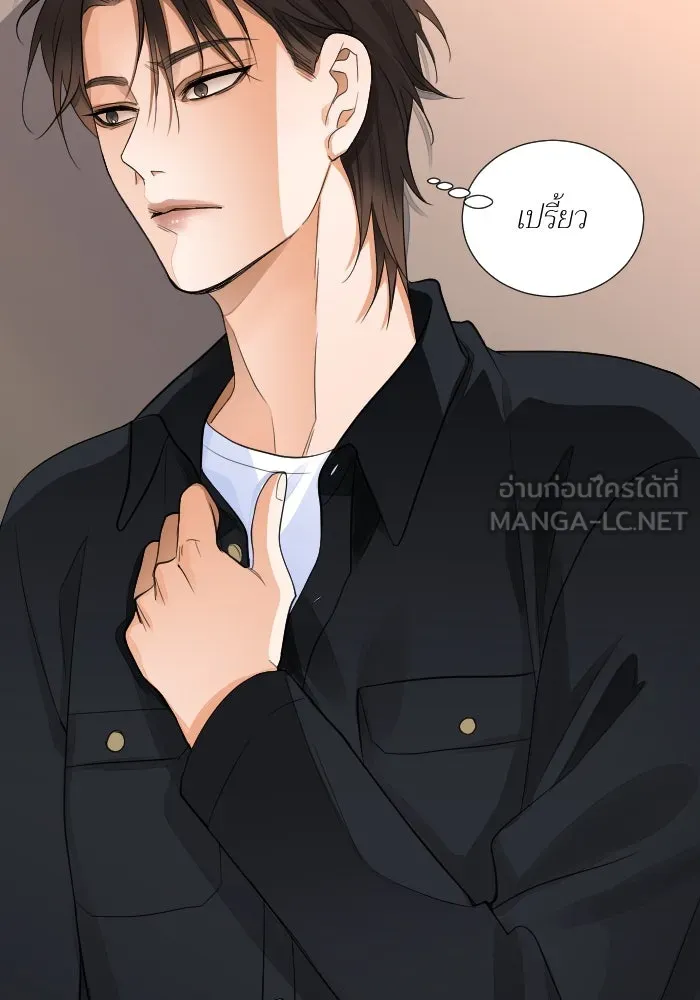 2nd Love หนุ่มเฮ้วสาวbrเปรี้ยวรักเดียวโด ตอนที่ 38 รูปที่ 126