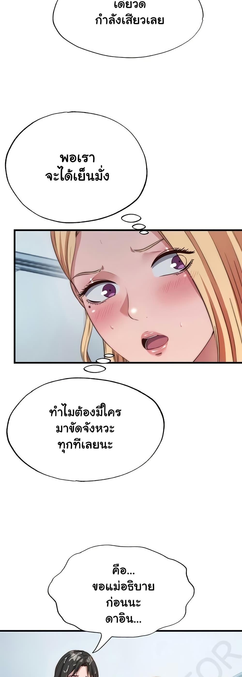 Doujin-Lc- อ่าน โดจิน มังฮวา เกาหลี ญี่ปุ่น จีน แปลไทย A Situation Full ตอนที่ 1 2 3 4 5 6 7 8 9 10 11 12 13 14 ฟรี ไม่มีโฆษณา อ่าน โดจิน Manhwa เกาหลี ญี่ปุ่น จีน เรามีครบ คัดมาให้เน้นๆ โดจิน 18+ รับประกันความฟินโดย  Doujin Lc