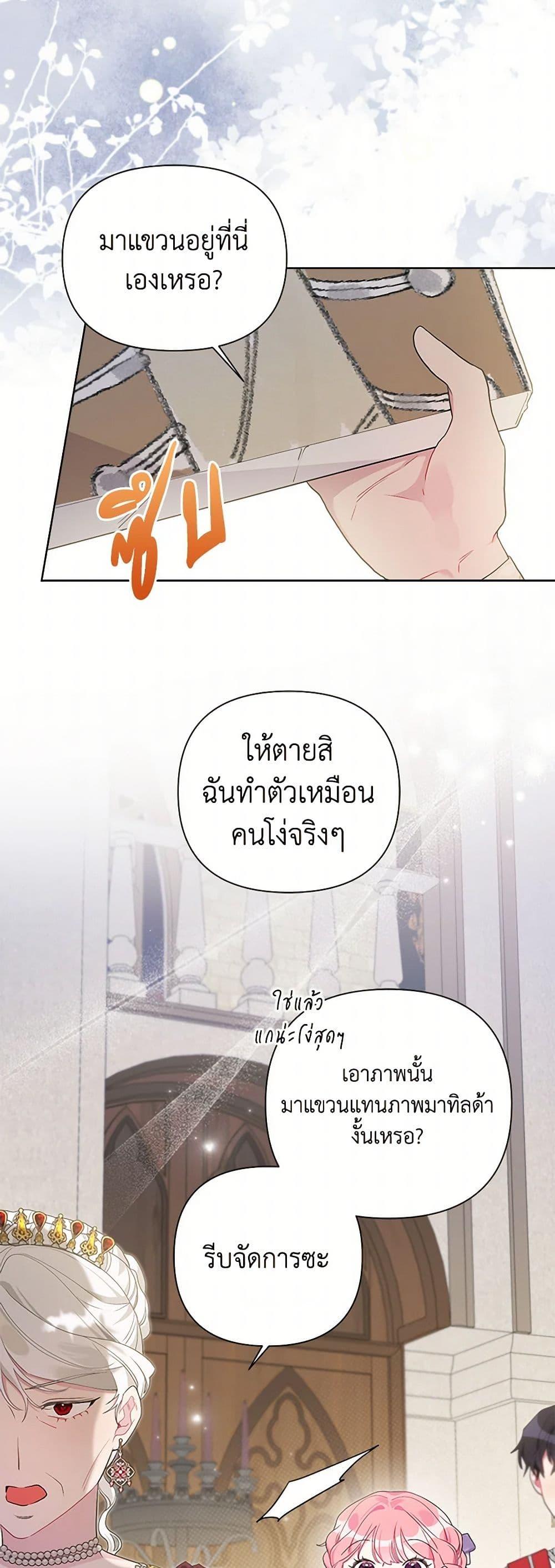 Manga-lc-com อ่านมังงะ อ่านการ์ตูน ออนไลน์ ฟรี The Archvillain’s Daughter-in-Law ตอนที่ 1 2 3 4 5 6 7 8 9 10 11 12 13 14 ฟรี ไม่มีโฆษณา Manga-lc - อ่าน มังงะ อ่าน การ์ตูน ออนไลน์ อ่านมังงะ ฟรี