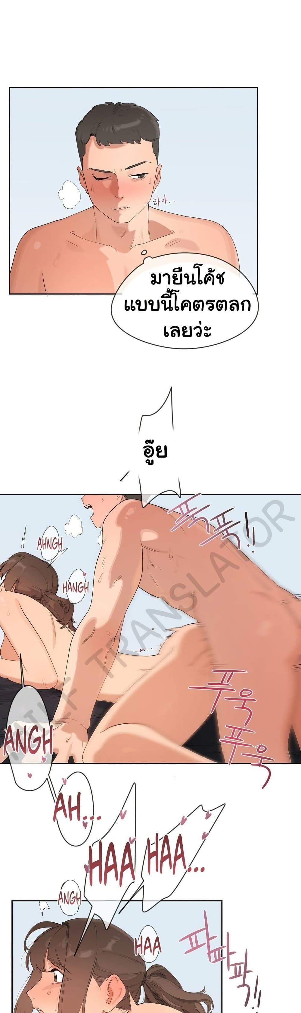 Doujin-Lc- อ่าน โดจิน มังฮวา เกาหลี ญี่ปุ่น จีน แปลไทย Confidentiality Agreement ตอนที่ 1 2 3 4 5 6 7 8 9 10 11 12 13 14 ฟรี ไม่มีโฆษณา อ่าน โดจิน Manhwa เกาหลี ญี่ปุ่น จีน เรามีครบ คัดมาให้เน้นๆ โดจิน 18+ รับประกันความฟินโดย  Doujin Lc