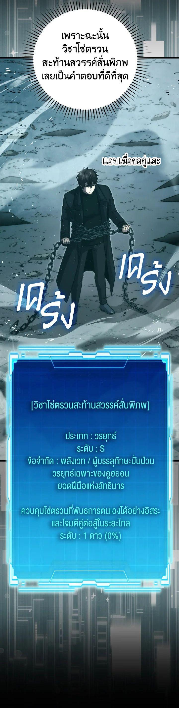 Manga-lc-com อ่านมังงะ อ่านการ์ตูน ออนไลน์ ฟรี The Demon King Levels Up ตอนที่ 1 2 3 4 5 6 7 8 9 10 11 12 13 14 ฟรี ไม่มีโฆษณา Manga-lc - อ่าน มังงะ อ่าน การ์ตูน ออนไลน์ อ่านมังงะ ฟรี