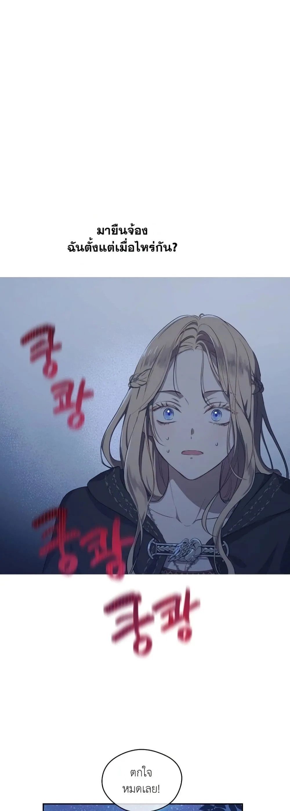 Manga-lc-com อ่านมังงะ อ่านการ์ตูน ออนไลน์ ฟรี The Forgotten Field ตอนที่ 1 2 3 4 5 6 7 8 9 10 11 12 13 14 ฟรี ไม่มีโฆษณา Manga-lc - อ่าน มังงะ อ่าน การ์ตูน ออนไลน์ อ่านมังงะ ฟรี
