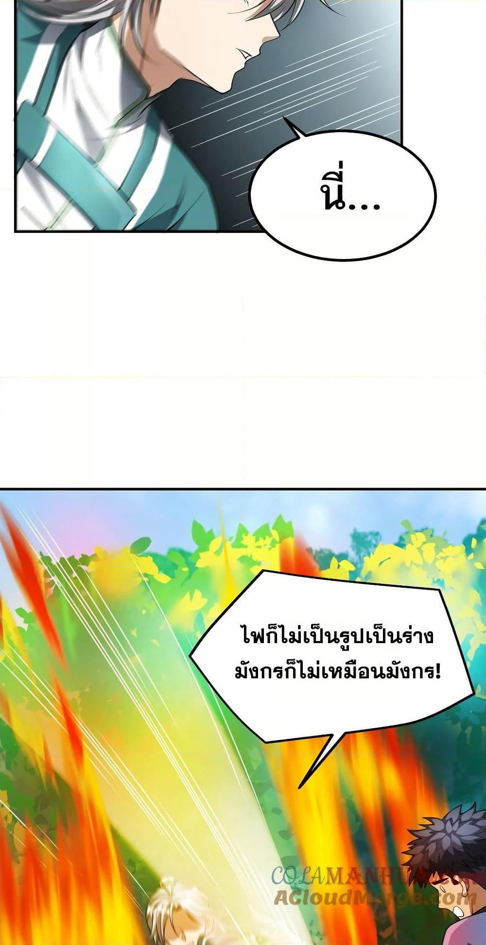 Manga-lc-com อ่านมังงะ อ่านการ์ตูน ออนไลน์ ฟรี The Creators ตอนที่ 1 2 3 4 5 6 7 8 9 10 11 12 13 14 ฟรี ไม่มีโฆษณา Manga-lc - อ่าน มังงะ อ่าน การ์ตูน ออนไลน์ อ่านมังงะ ฟรี