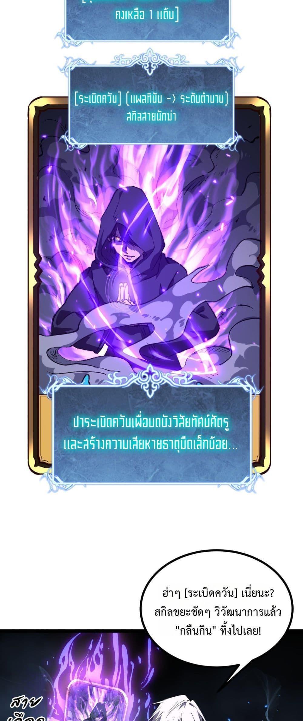 Manga-lc-com อ่านมังงะ อ่านการ์ตูน ออนไลน์ ฟรี God-level Assassin, I’m the Shadow ตอนที่ 1 2 3 4 5 6 7 8 9 10 11 12 13 14 ฟรี ไม่มีโฆษณา Manga-lc - อ่าน มังงะ อ่าน การ์ตูน ออนไลน์ อ่านมังงะ ฟรี